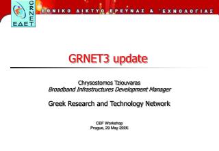 Chrysostomos Tziouvaras Broadband Infrastructures Development Manager Greek Research and Technology Network CEF Workshop