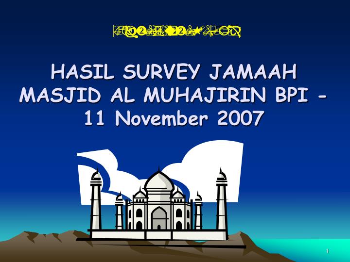 hasil survey jamaah masjid al muhajirin bpi 11 november 2007