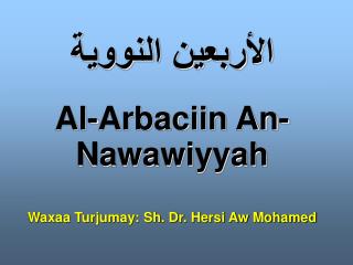 الأربعين النووية Al -Arbac ii n An-Nawawiyyah Waxaa Turjumay: Sh. Dr. Hersi Aw Mohamed