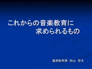 slide1