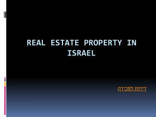 Property for sale in Israel