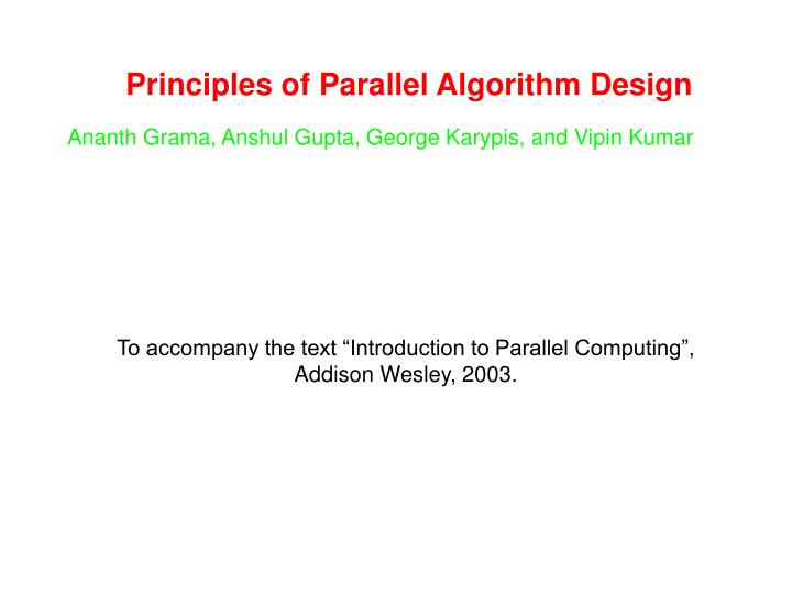 principles of parallel algorithm design