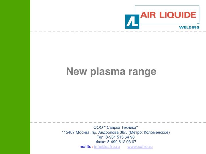 new plasma range