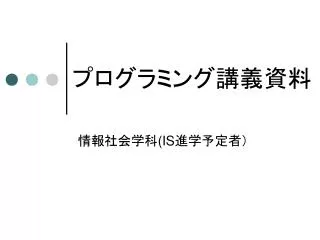 slide1