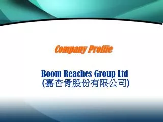 Boom Reaches Group Ltd ( ?? ??????? )