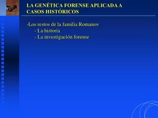 LA GENÉTICA FORENSE APLICADA A CASOS HISTÓRICOS Los restos de la familia Romanov La historia La investigación forense
