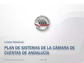 Plan de sistemas de la cámara de cuentas de Andalucía
