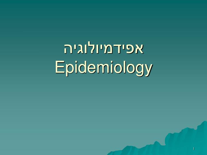 epidemiology