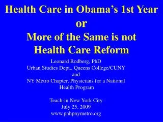 Health Care in Obama’s 1st Year or More of the Same is not Health Care Reform