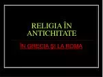 RELIGIA ÎN ANTICHITATE - slide 1