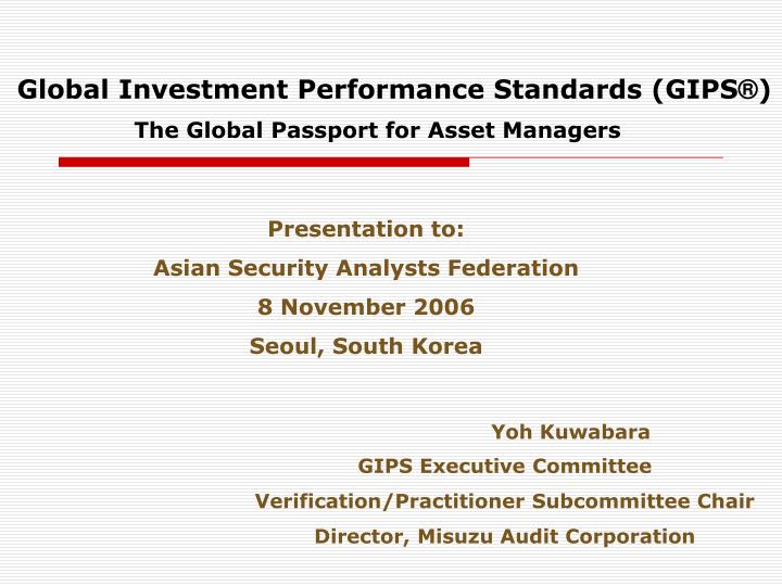 global investment performance standards gips