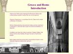Greece and Rome Introduction - slide 1