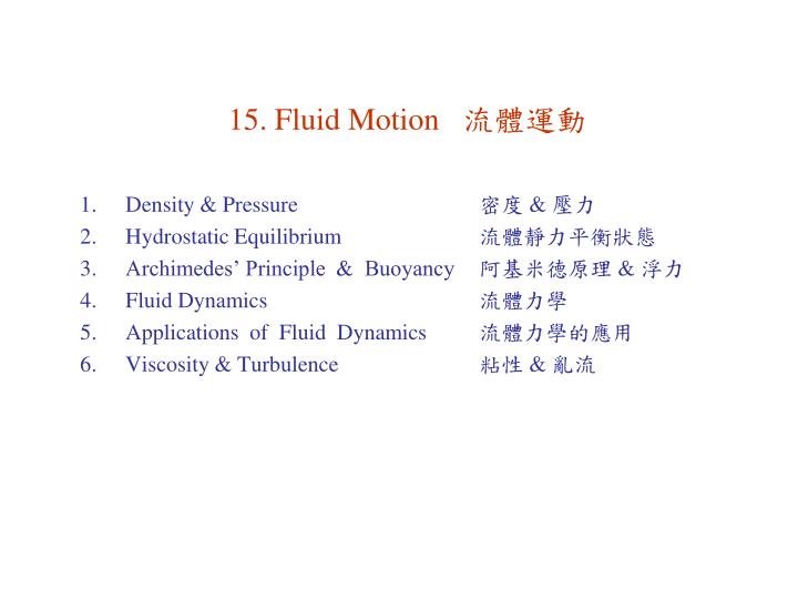 15 fluid motion