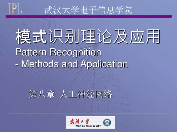 pattern recognition methods and application