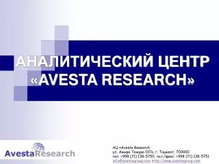 avesta research