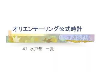 slide1