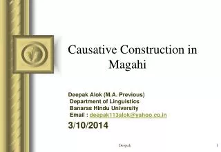 Causative Construction in Magahi