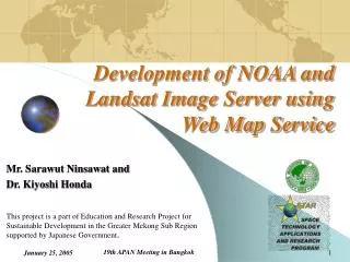 Development of NOAA and Landsat Image Server using Web Map Service