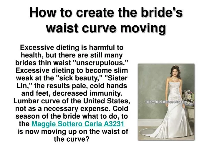 how to create the bride s waist curve moving