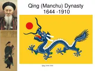 Qing 1644-1910