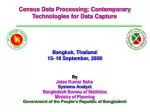 Census Data Processing: Contemporary Technologies for Data Capture - slide 1