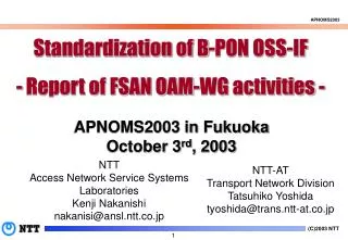 Standardization of B-PON OSS-IF - Report of FSAN OAM-WG activities -