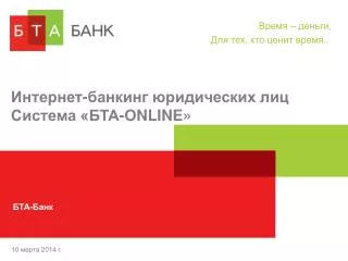 online