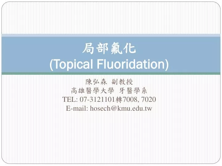 topical fluoridation