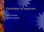 Pacemaker for beginners