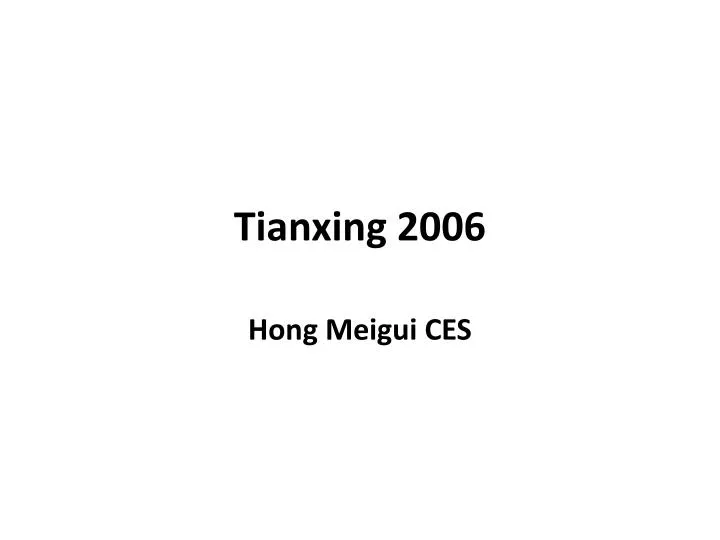 tianxing 2006