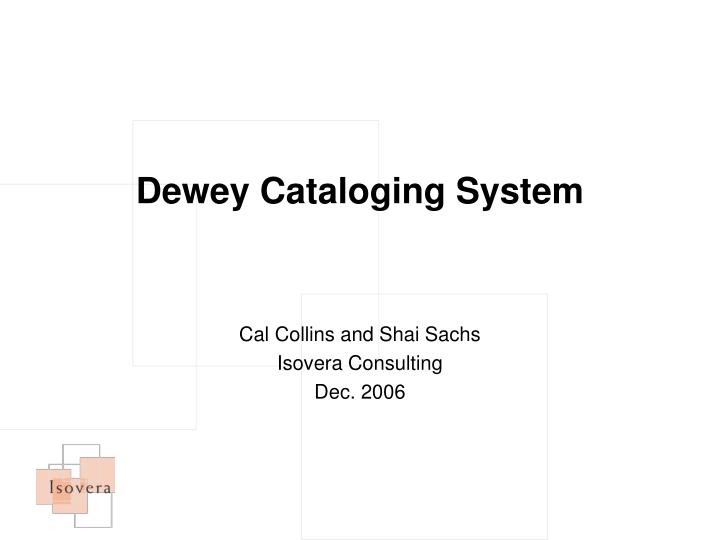 dewey cataloging system