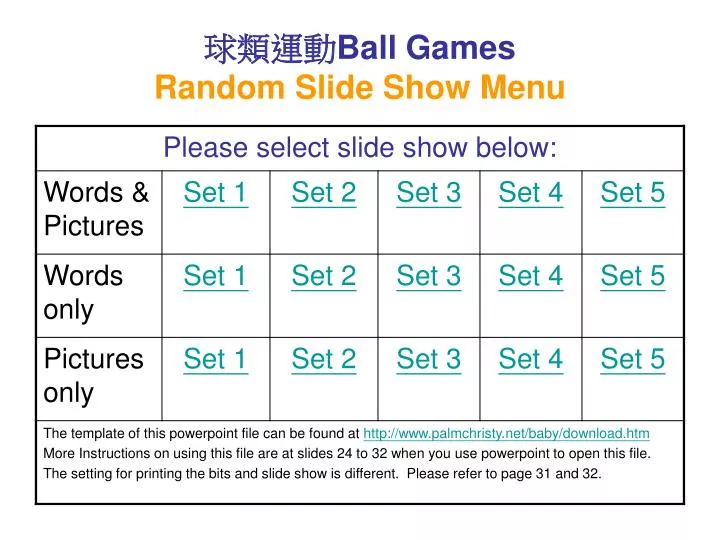 ball games random slide show menu
