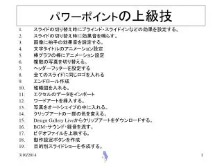 slide1