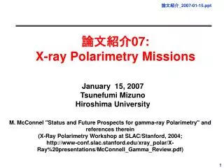 論文紹介 07: X-ray Polarimetry Missions