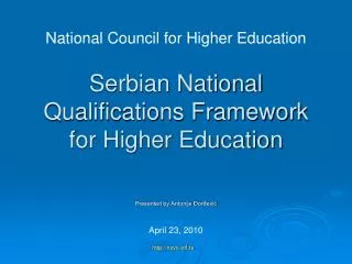 Serbian National Qualifications Framework for Higher Education
