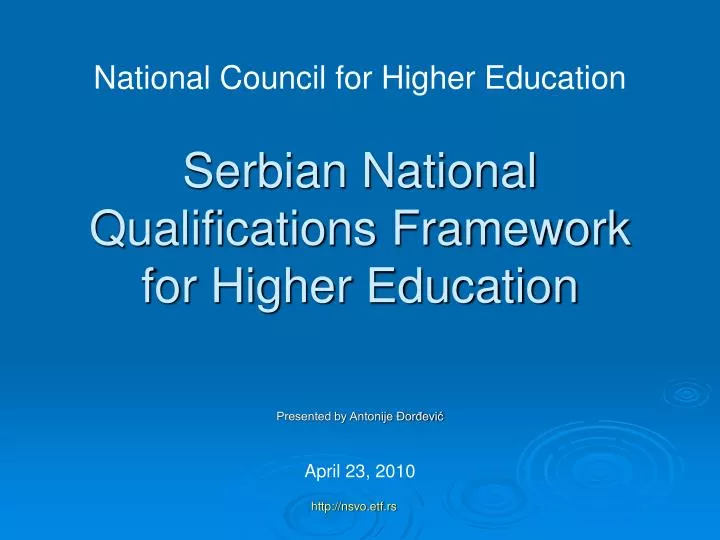 serbian national qualifications framework for higher education