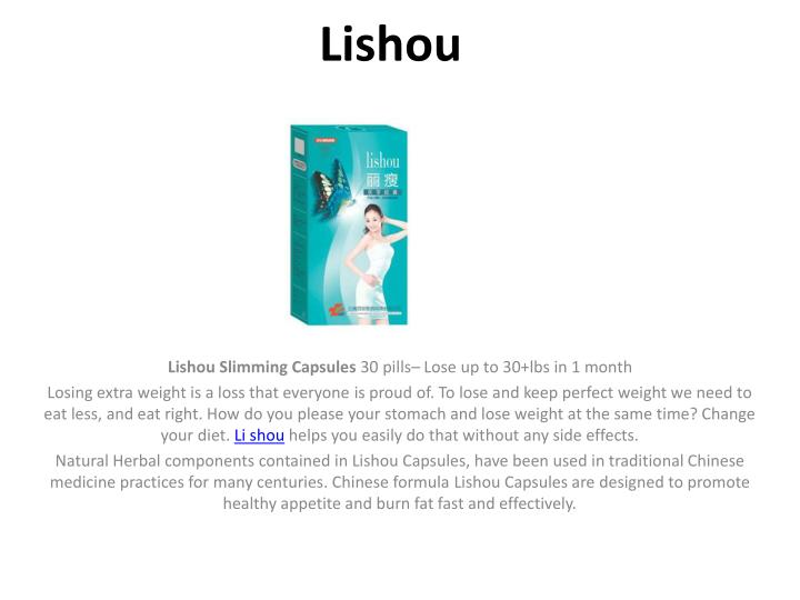 lishou