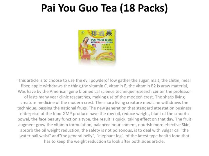 pai you guo tea 18 packs
