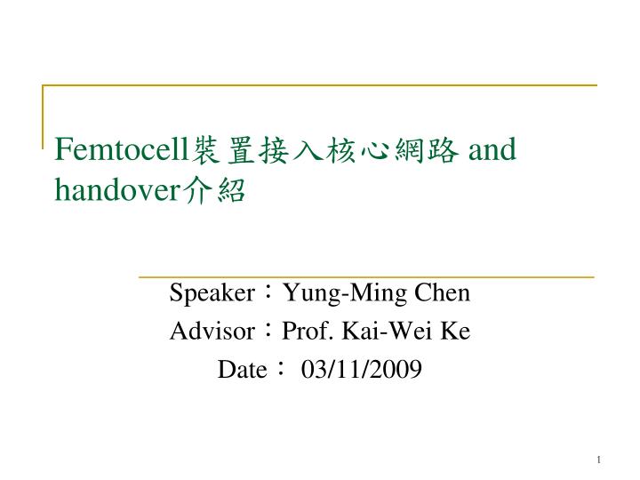 speaker yung ming chen advisor prof kai wei ke date 03 11 2009