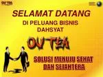Presentasi Outea - slide 1