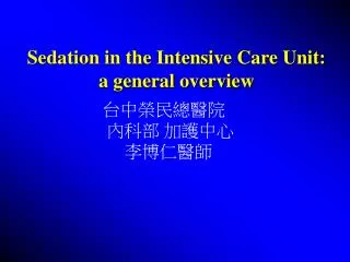 Sedation in the Intensive Care Unit: a general overview