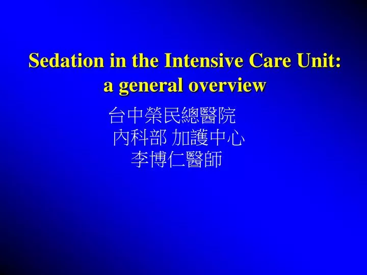 sedation in the intensive care unit a general overview
