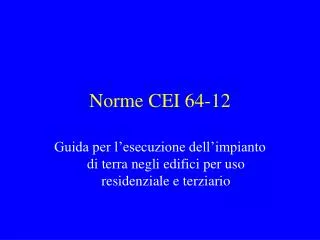 Norme CEI 64-12
