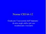 Norme CEI 64-12 - slide 1
