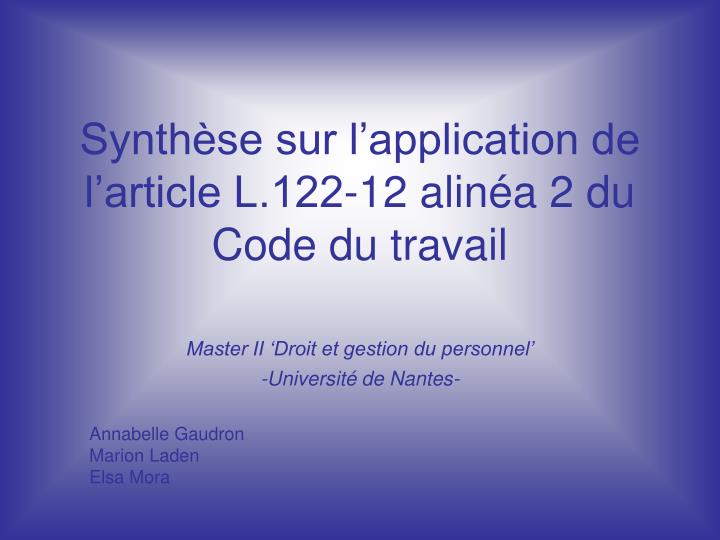 synth se sur l application de l article l 122 12 alin a 2 du code du travail
