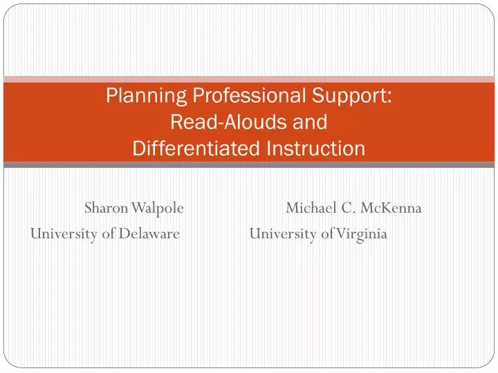 planning professional support read alouds and differentiated instruction