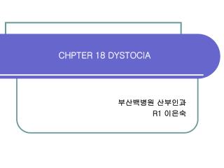 CHPTER 18 DYSTOCIA