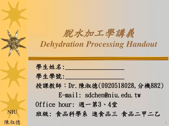 dehydration processing handout