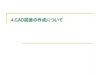 4 cad