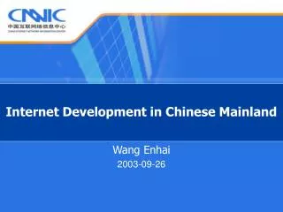 Internet Development in Chinese Mainland
